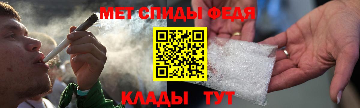 АМФ  дарк нет как зайти  Вход с VPN  Протвино  АМФ Розовый 