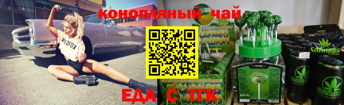 Протвино  Canna-Cookies марихуана  Вход с VPN 