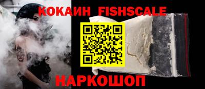 мефедрон Славгород