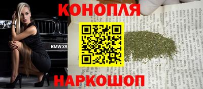 соль ск Сланцы