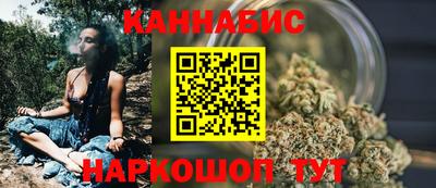 бутик Бузулук