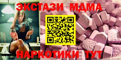 бутик Бузулук