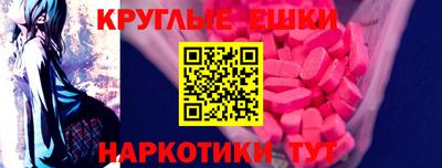 прущие грибы Будённовск
