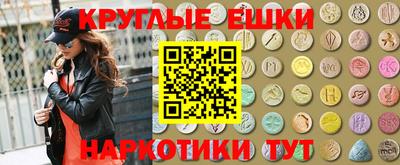 метамфетамин Славянск-на-Кубани