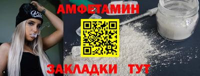 бутик Бузулук