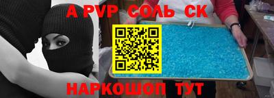 бутик Бузулук