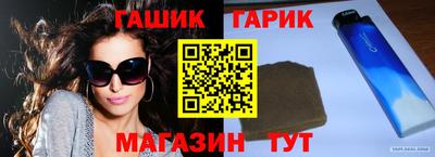 бутик Бузулук
