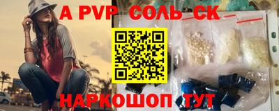 прущие грибы Будённовск