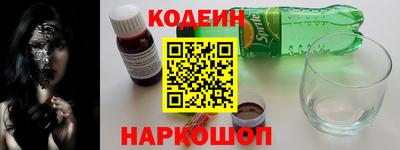бутик Бузулук
