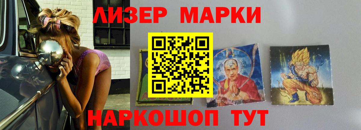 ссылка на мегу ONION  Вход с VPN  Протвино  ЛСД экстази  ЛСД экстази кислота  Лсд 25 экстази ecstasy 