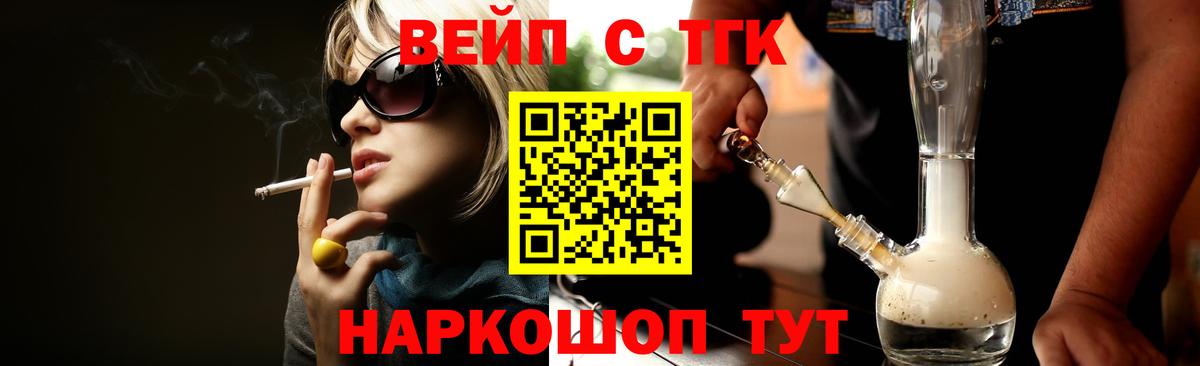 Протвино  Дистиллят ТГК жижа  Вход с VPN 