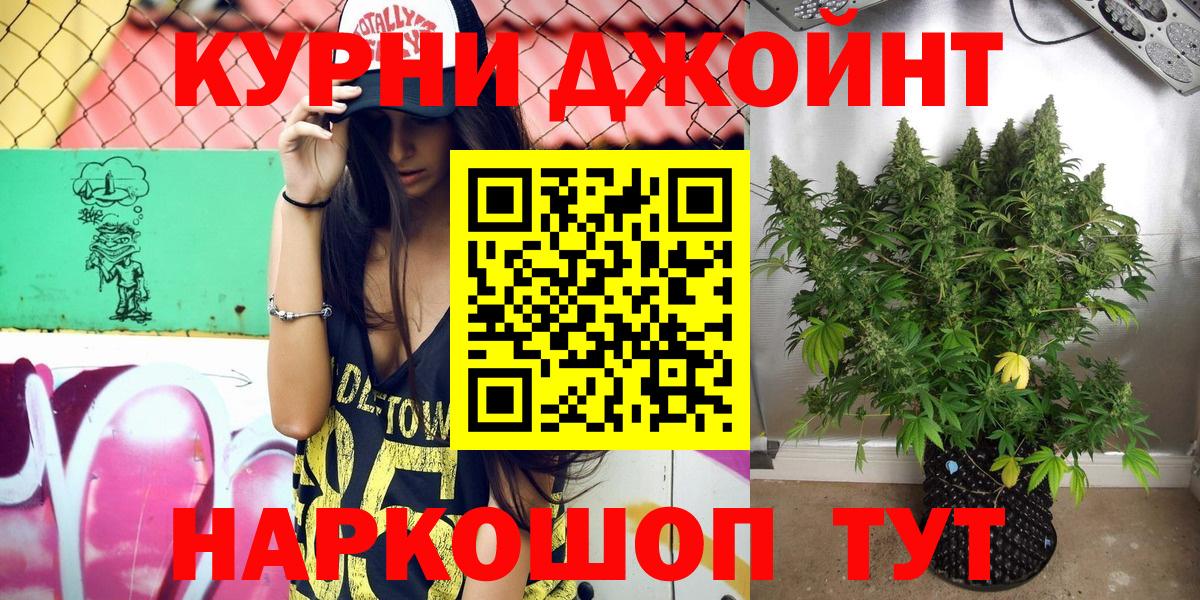 Бошки марихуана тримм Протвино